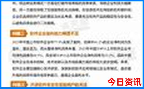 澳门今晚开特马十开奖
